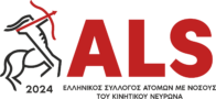 Home als logo final gr ορθογώνιο